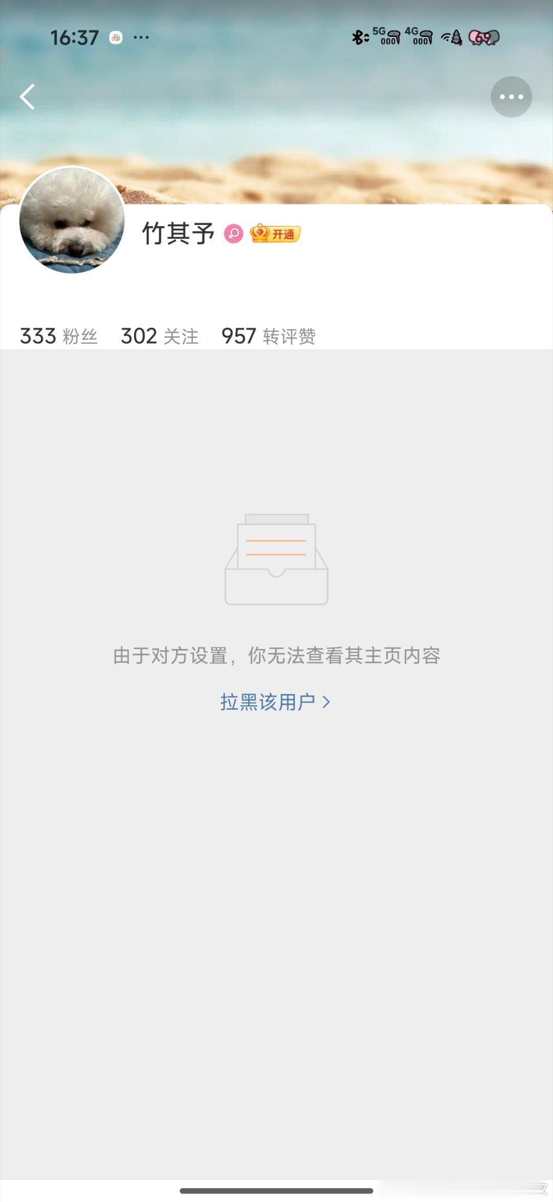 随地发现大咔咔
