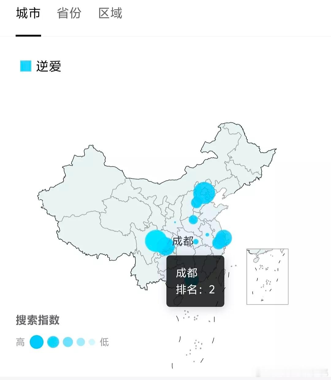 逆爱这个分城……刻板印象加深了​​​