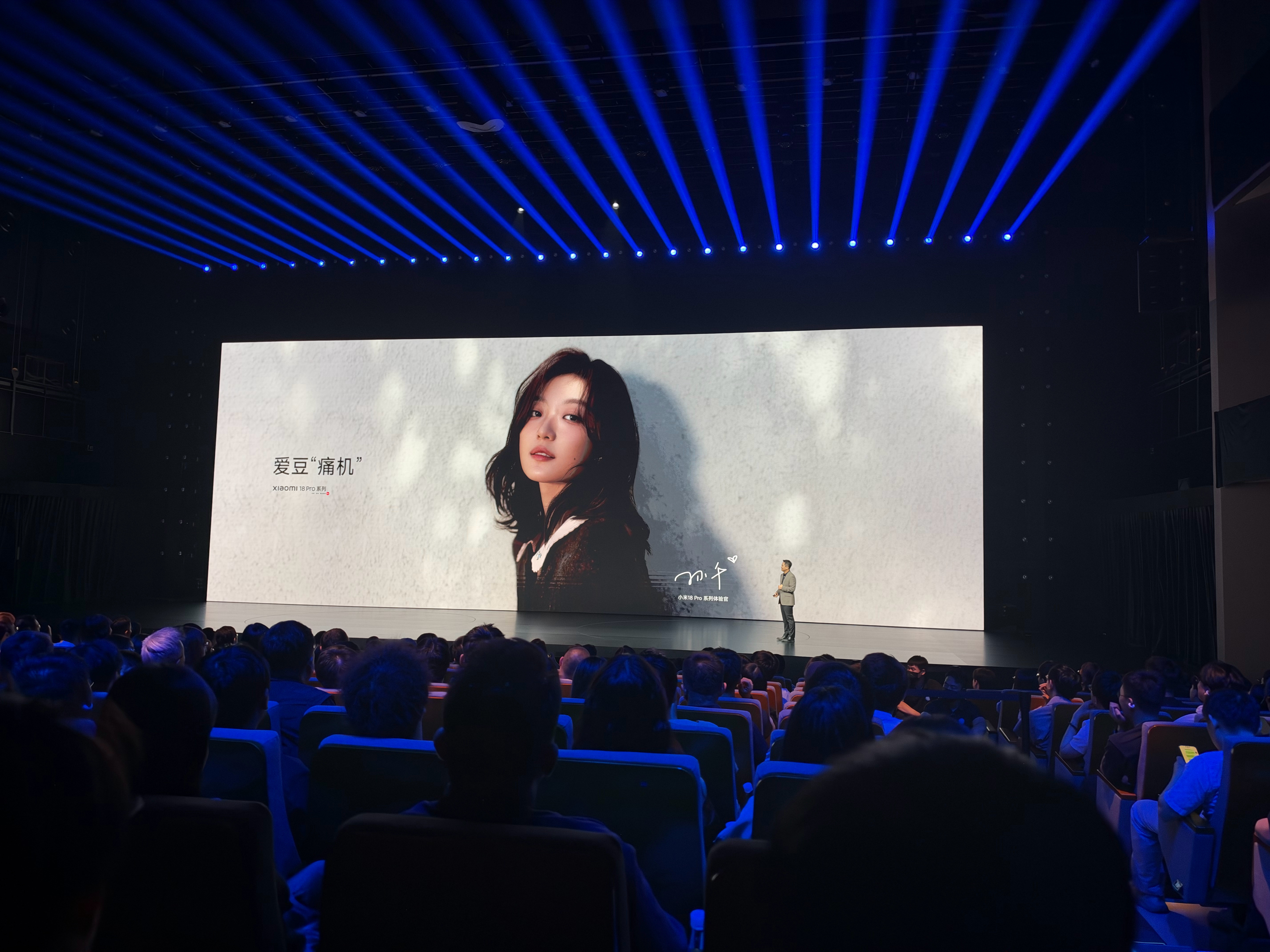 小米这个背屏是小米汽车功能下放了啊[并不简单]​​​