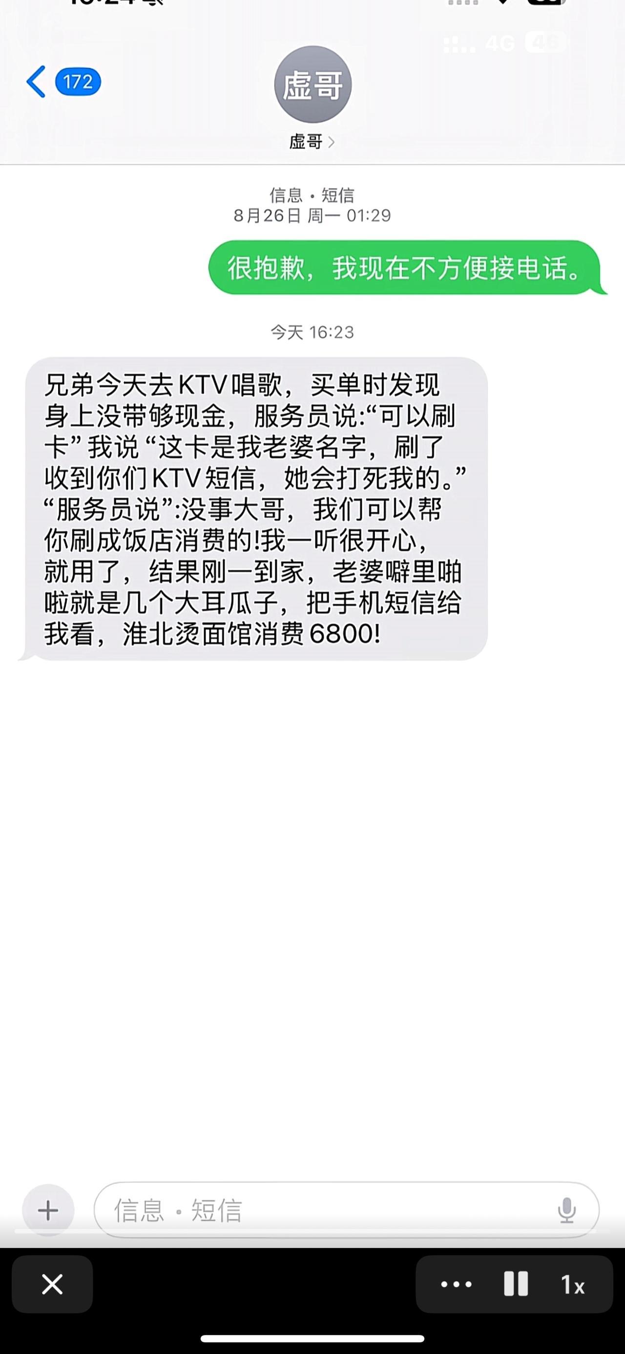 完