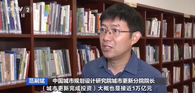老房子有救了！国家砸15万亿改造11.5万个小区，你家在不在名单里？据媒体8