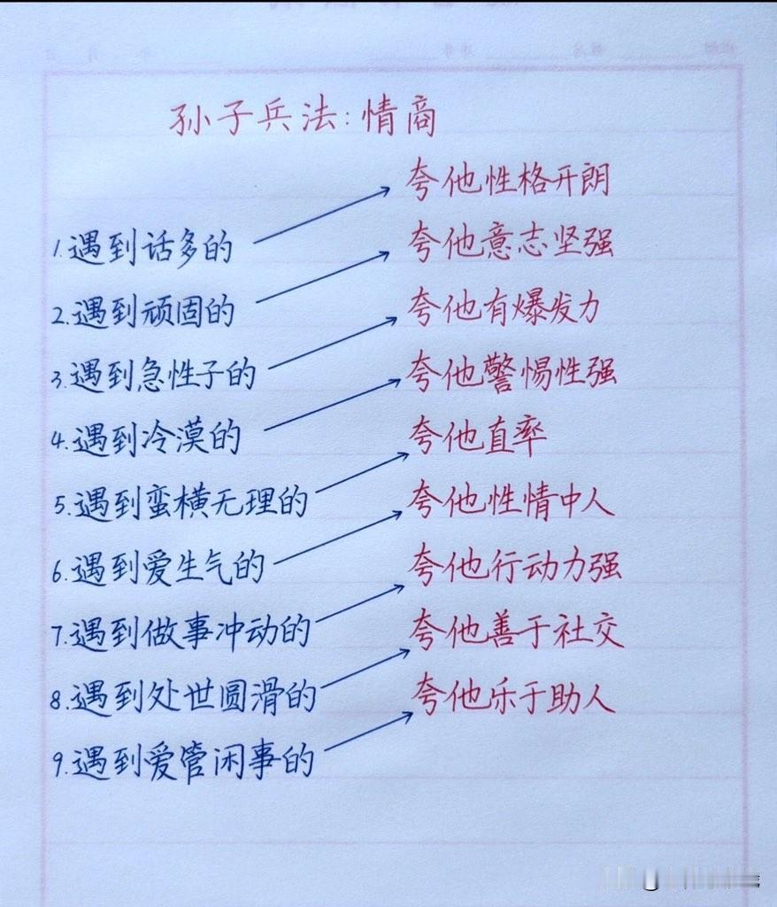 是这样吗不会聊天可以学习一下慢慢的你的情商也就高了和别人聊天也不会尬聊别