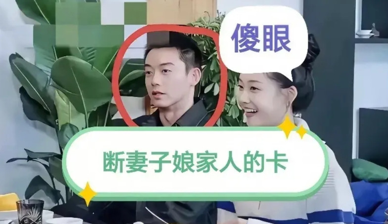 郑恺还是非常聪明的，把丈母娘家的副卡一停，苗苗娘家人就没底气闹了，而苗苗为了维持