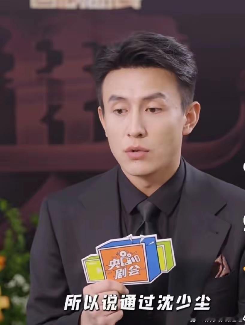 果然文化人就是不一样不信你看刘萧旭他在接受央视《央剧会》时采访说的:主持人问他: