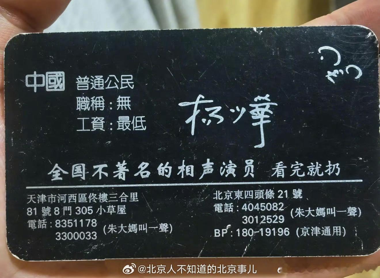 朱大妈叫一声啥意思​​​