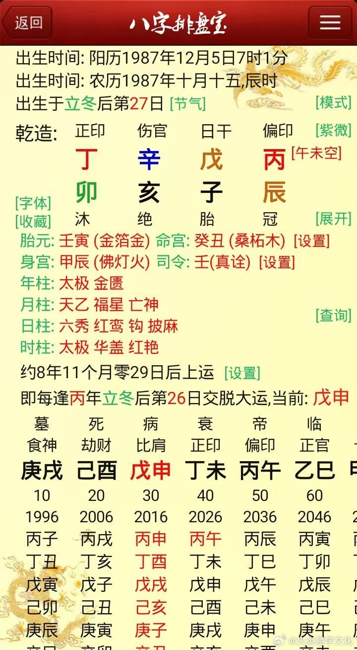层次如何？过亿，普通，[玫瑰][玫瑰][玫瑰][玫瑰][玫瑰][玫瑰][玫瑰][玫瑰][玫瑰][玫瑰