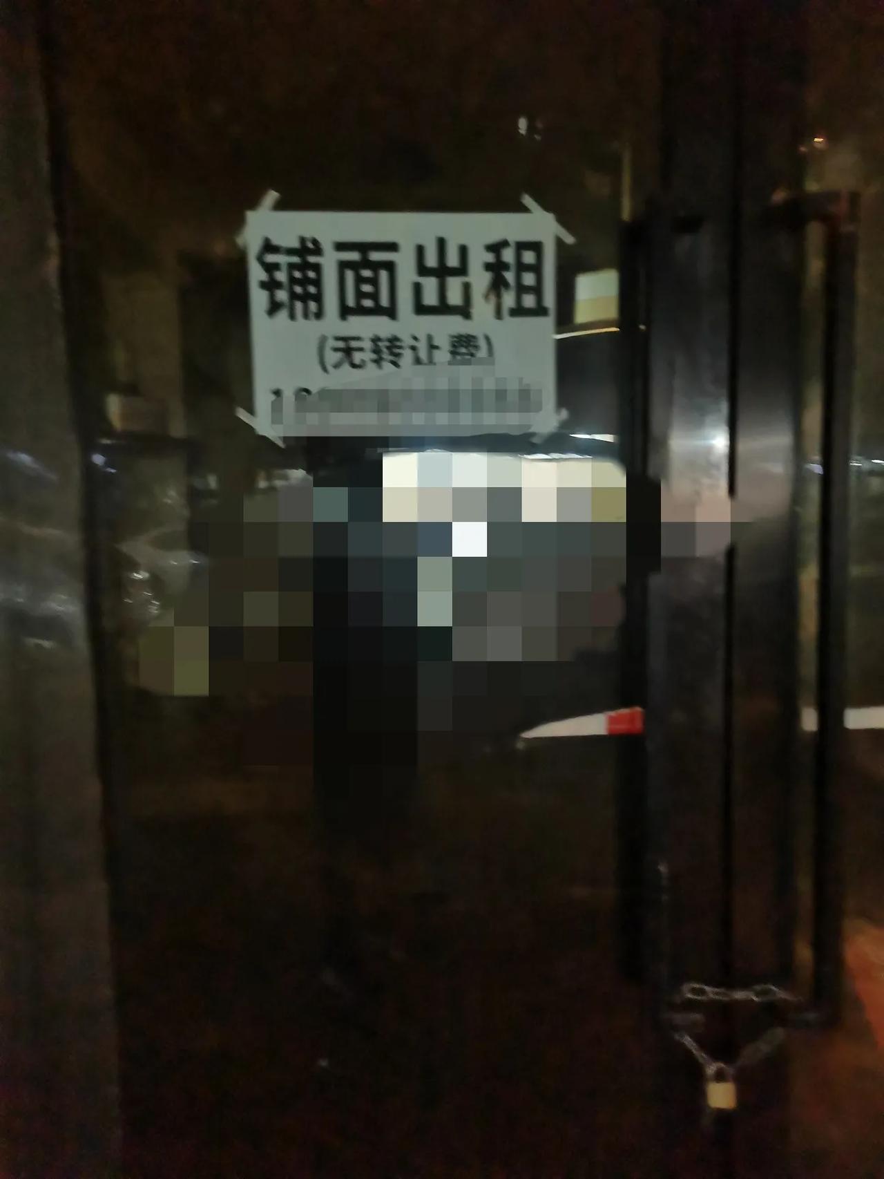 这家小店本来生意挺好的，但今年合同到期却选择关门大吉，原因是房东房租年年涨，到今