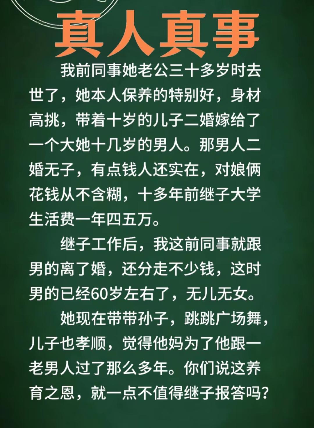 多尔衮看了都要给你点赞