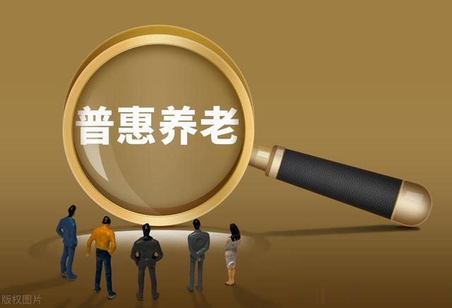 浙江省的养老金分为6大梯队, 月领取6000元在哪一梯队?