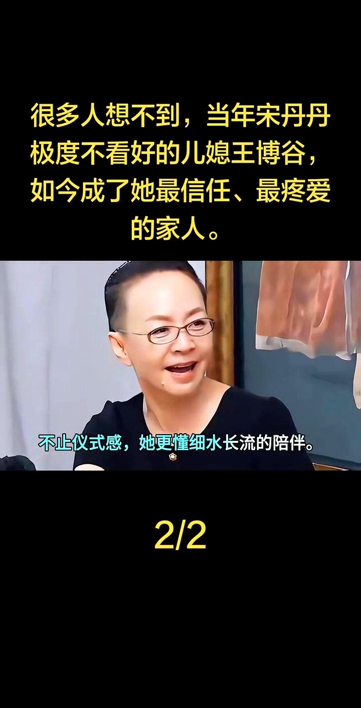 凌晨三点，王博谷攥着急诊单，死死盯着烧到39度的宋丹丹。强势半生的婆婆，偷偷红了眼眶。巴图在外地，宋