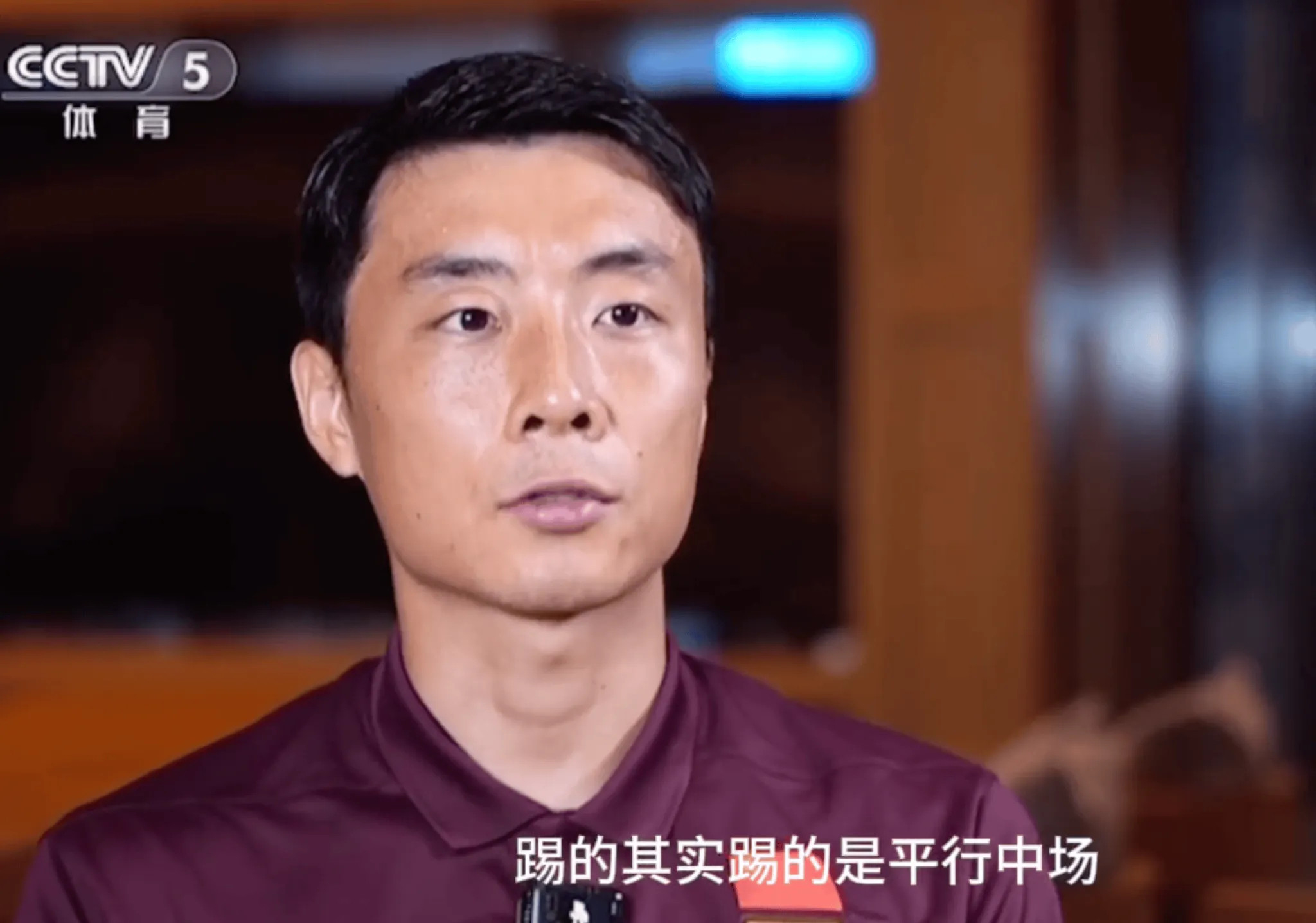 国脚李磊接受了央视足球之夜节目采访，李磊谈到了针对伊万教练的菱形战术的看法李磊表