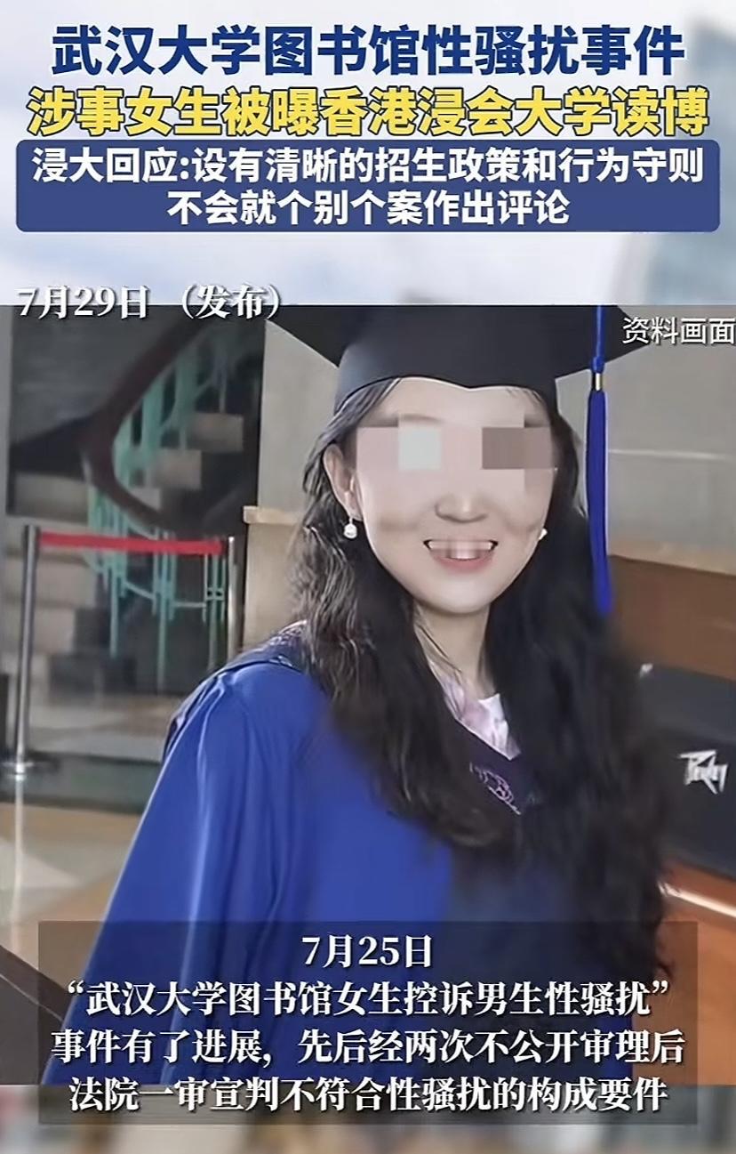 这个杨同学这么漂亮，当时怎么也有二十五六岁，大概率谈过男朋友。印象中，在大学里有