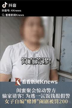 防火防盗防闺蜜这样的闺蜜不能处了既怕兄弟过得苦，又怕兄弟开路虎做兄弟