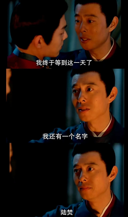 《藏海传》:我的天，万万没想到，藏海偷得葵玺，虽未引出第三个仇家，却是