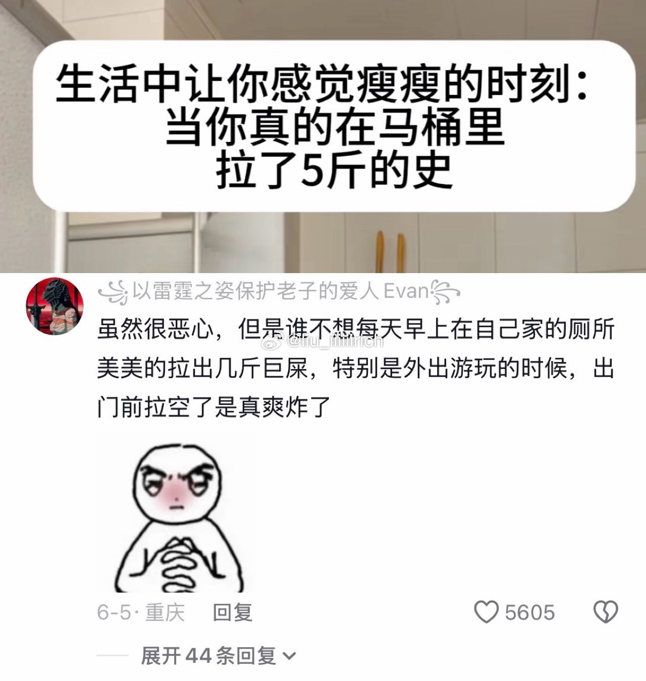 一天不上就浑身难受