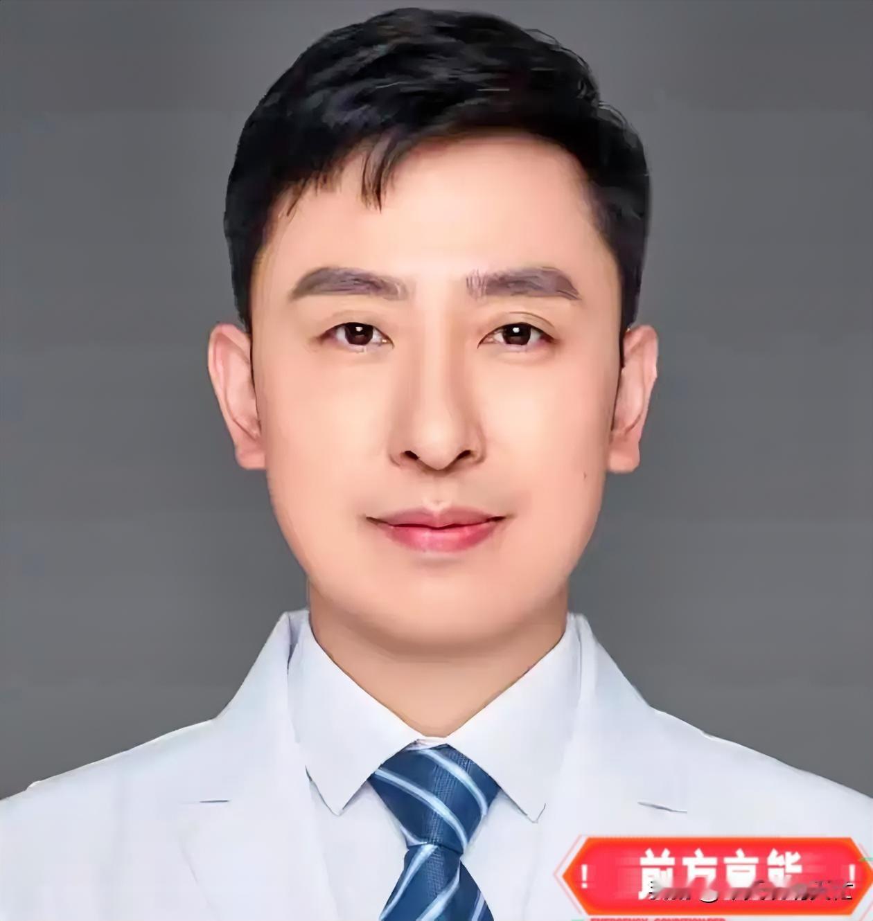 湘雅的这个曾秋明医生看着浓眉大眼的，像个正经人，怎么能这么糊涂呢？因为情绪不