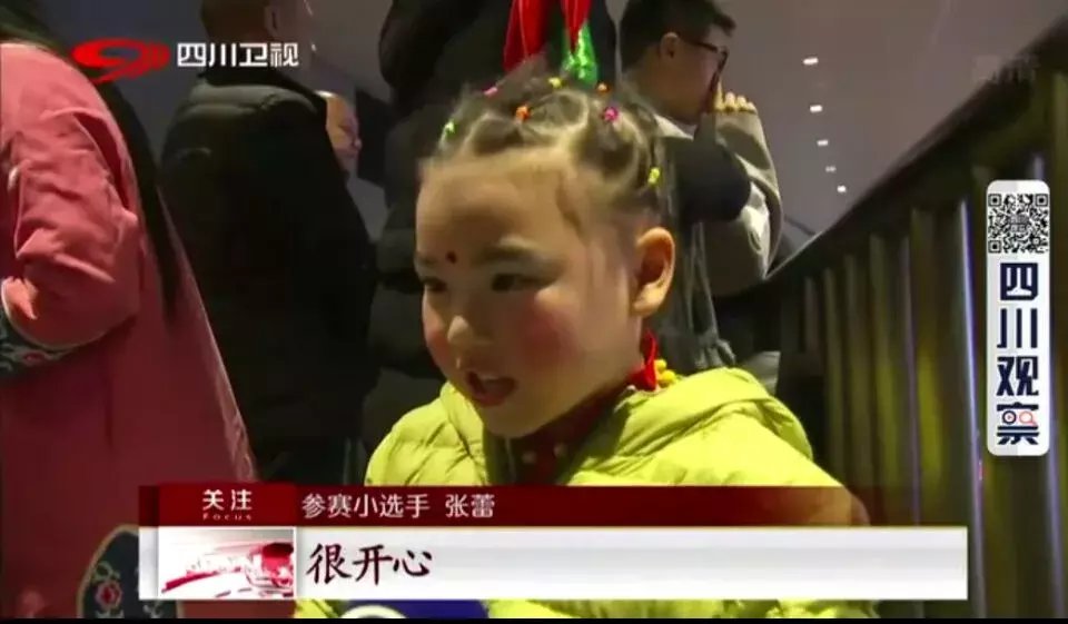 盐亭富驿镇幼儿园荣获四川省首届青少儿电视舞蹈总决赛一等奖