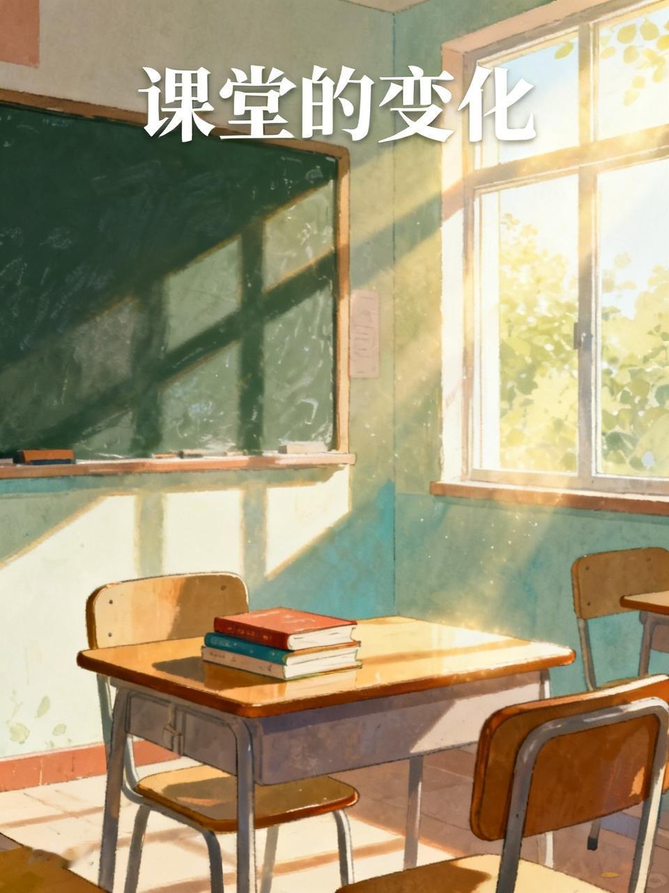 学生在课堂上的表现，越来越肆无忌惮了。20年前我刚走上讲台时，教师还是特别有权
