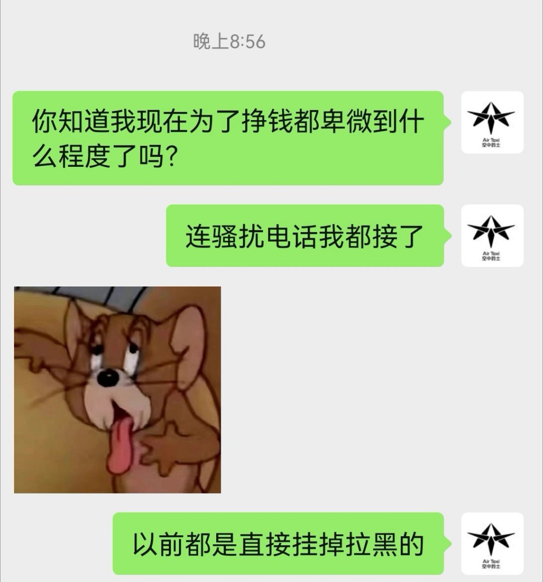 挣钱难啊
