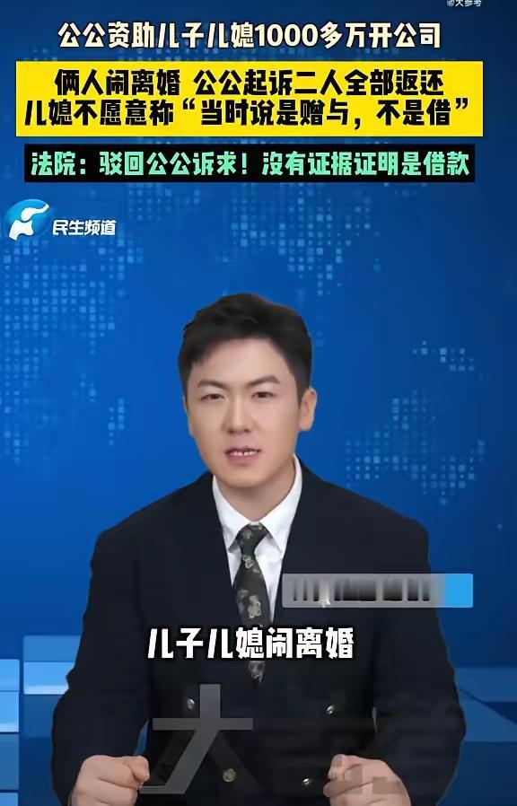 “金钱面前，亲情一文不值！”湖北仙桃，一老父亲多年来持续出资逾千万元，资助儿子与