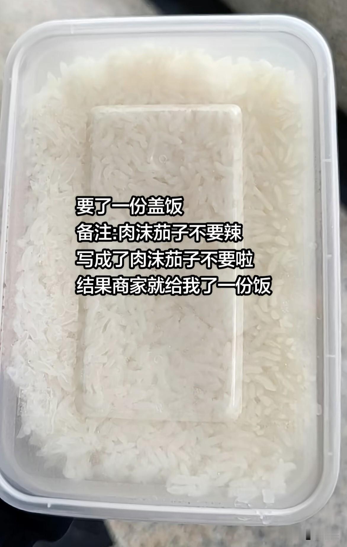 太搞笑了，店家还打电话确认过呢！[大笑]