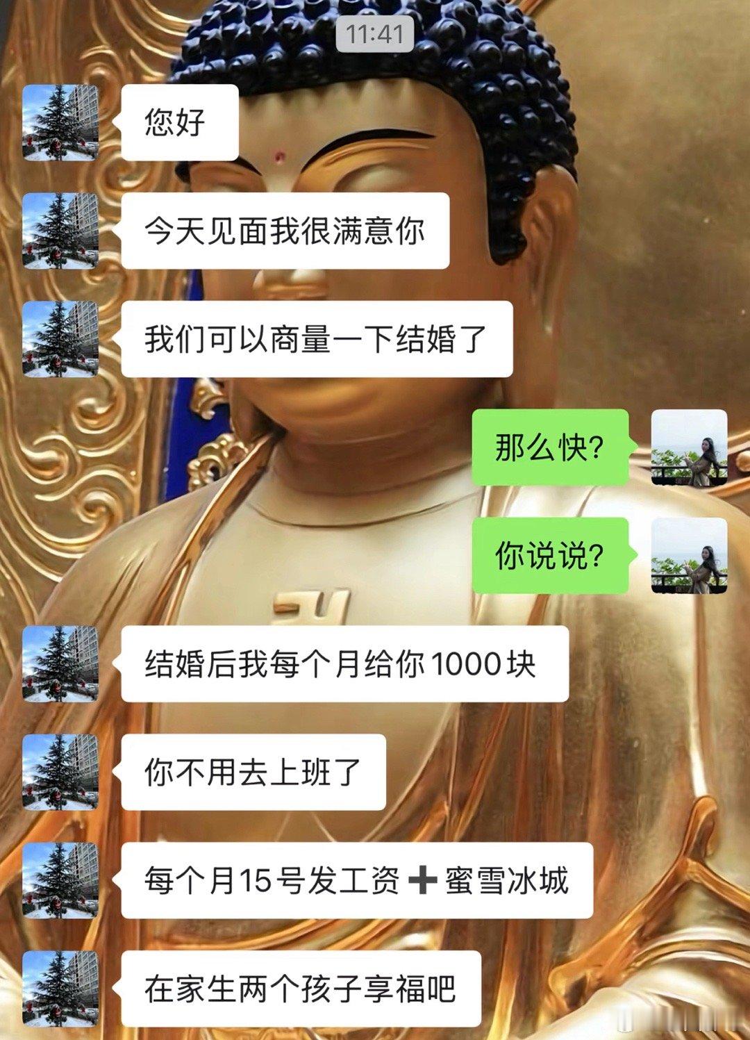 相亲重生篇之：霸道乞丐爱上我