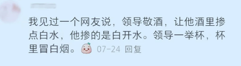 多少有点尴尬了