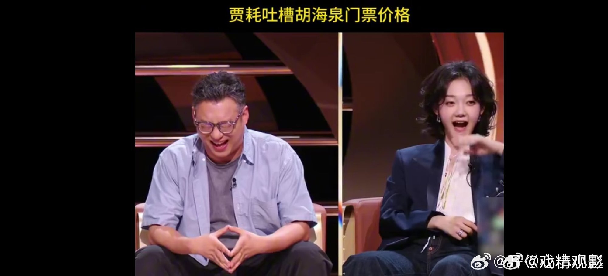 胡海泉被吐槽演唱会门票过低主咖和Ta的朋友们80块就能看胡海泉演唱会，这是什么