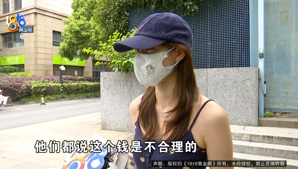 太让人无语了！杭州有位女士租了一套130平的大房子，每月房租就要8500，