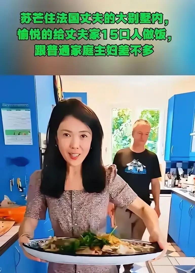 在家里父母多叫两声都要翻白眼的中国女性，怎么一嫁到国外就一个个都任劳任怨，勤劳贤