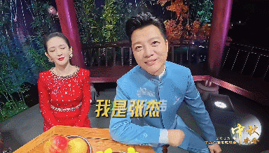 救命！谢娜听到“张杰”两个字的反应甜到齁央视秋晚后台有多好嗑？谢娜穿一身红