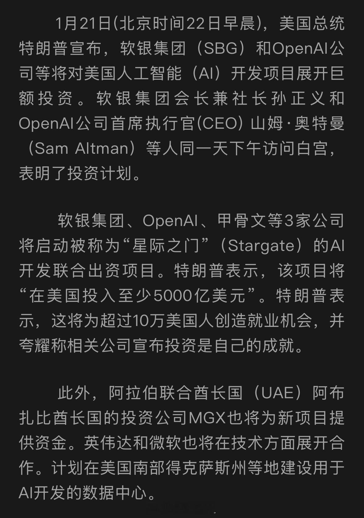 接下来全球都会兴建AI的基础设施，配电网络会有一个巨大的挑战[大笑]你觉得电车充