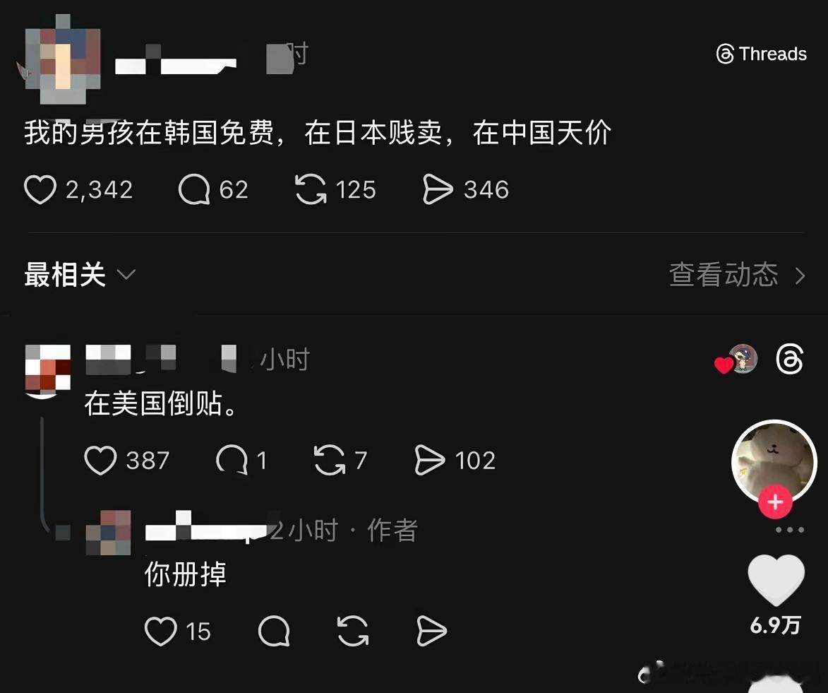 这是讲kpop，虽然残忍，但是一针见血。