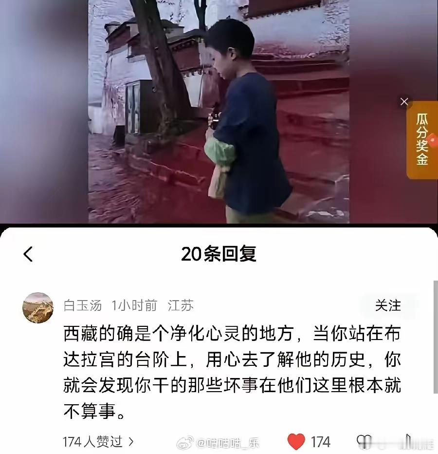 旧西藏的事不要主动去搜，因为你只会越看越愤怒世界上怎么会有这么没人性的东西[黑线
