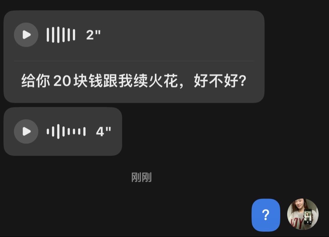 你们到底要干嘛。这搞的跟QQ一样