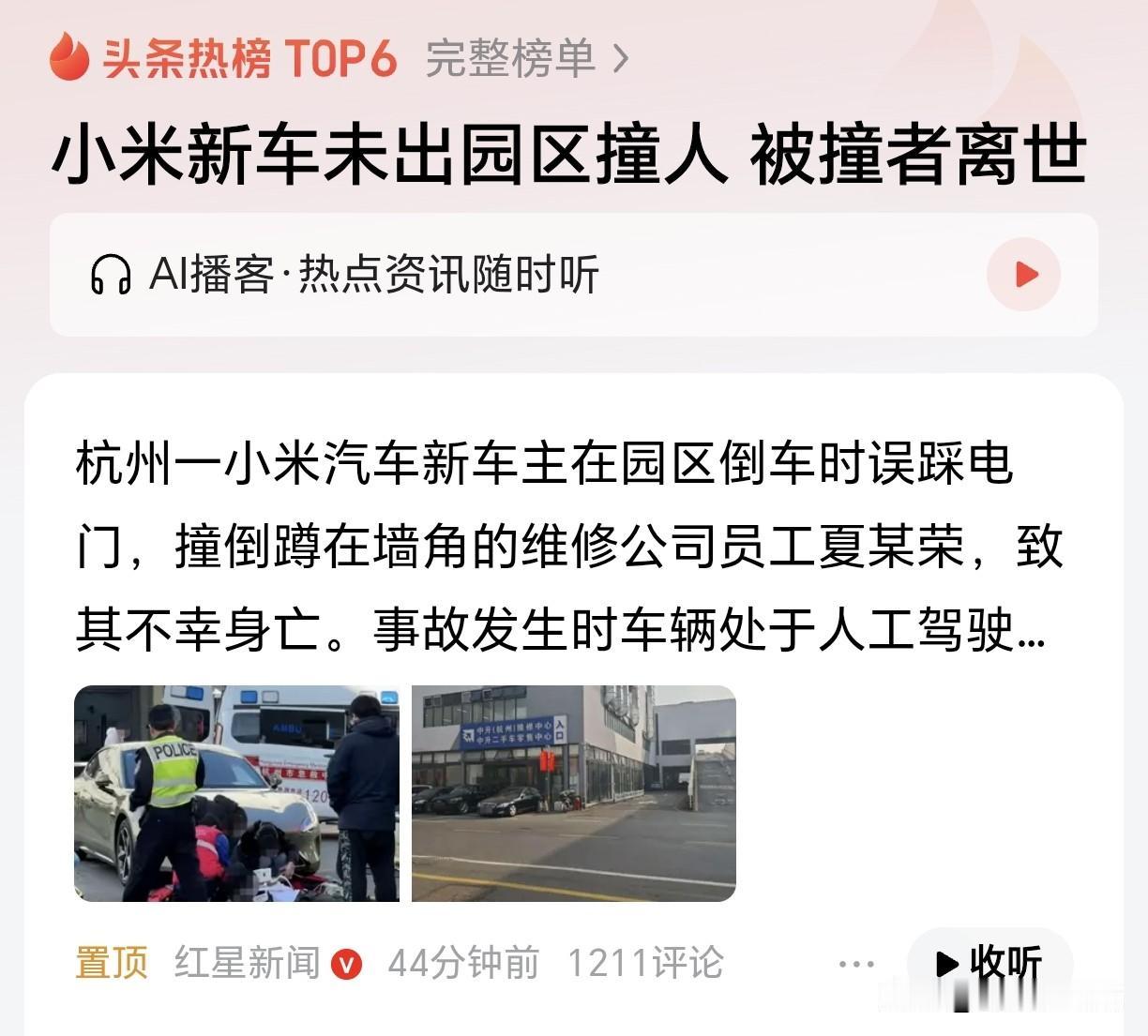 从提车到坐牢中间只用了两分钟？？只要不是酒驾、不是故意的一般不会坐牢吧？