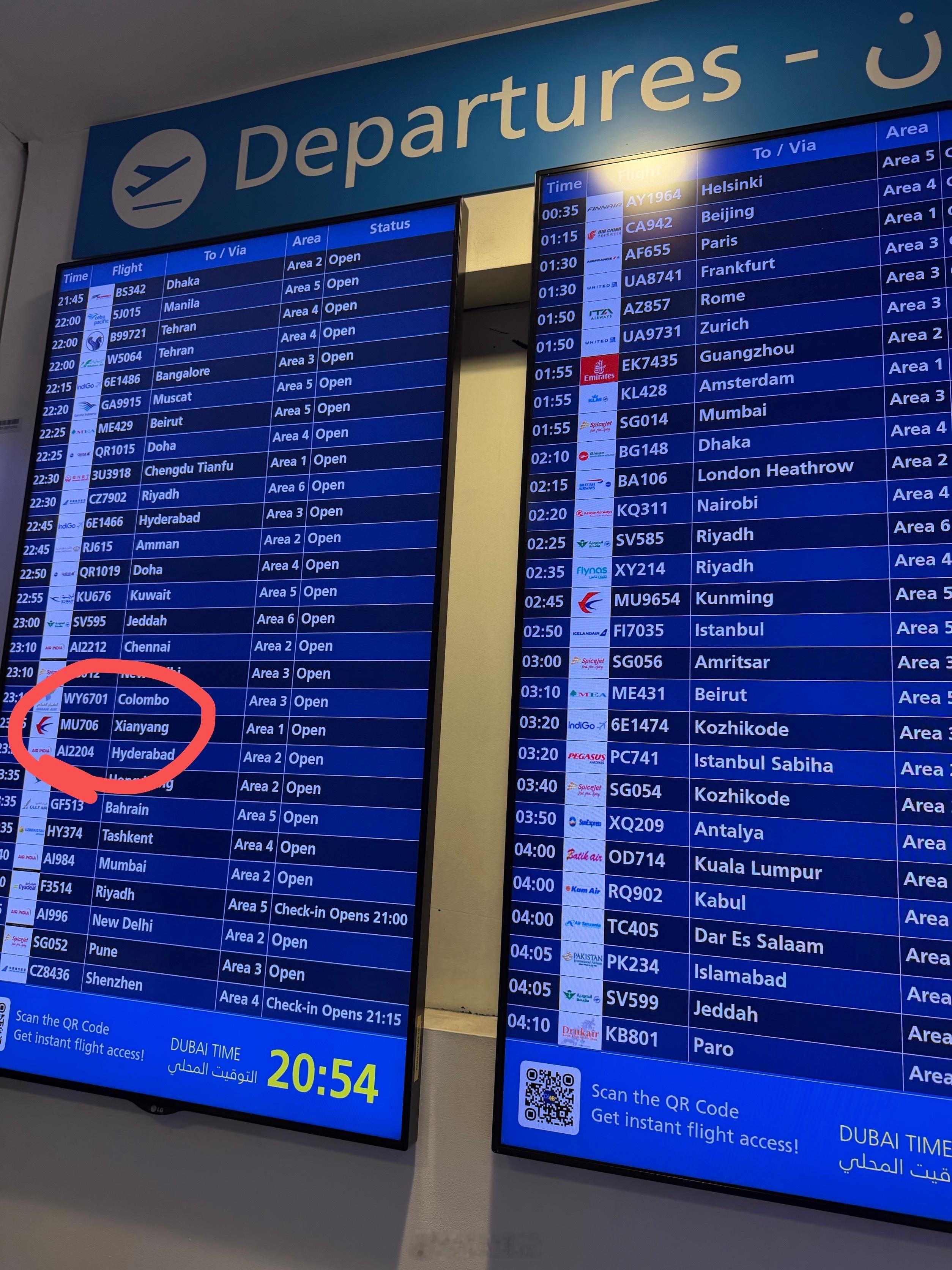 飞西安了，不太理解为什么只有西安写的目的地是咸阳，害得我找了好几轮