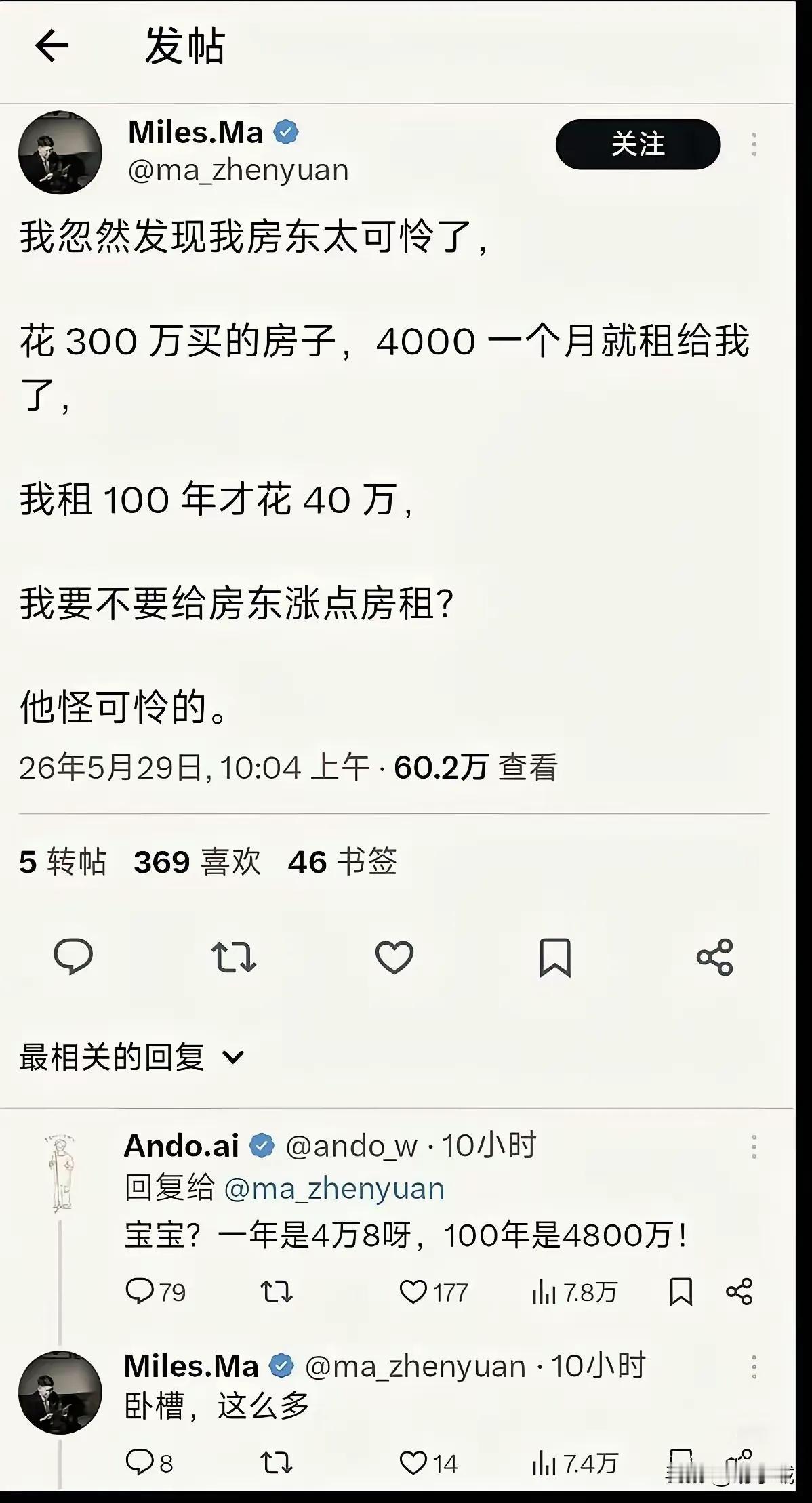 这俩二货简直人间鬼才，如果将来他们不能入主白宫，绝对是世界灯塔国的一大损失。我估