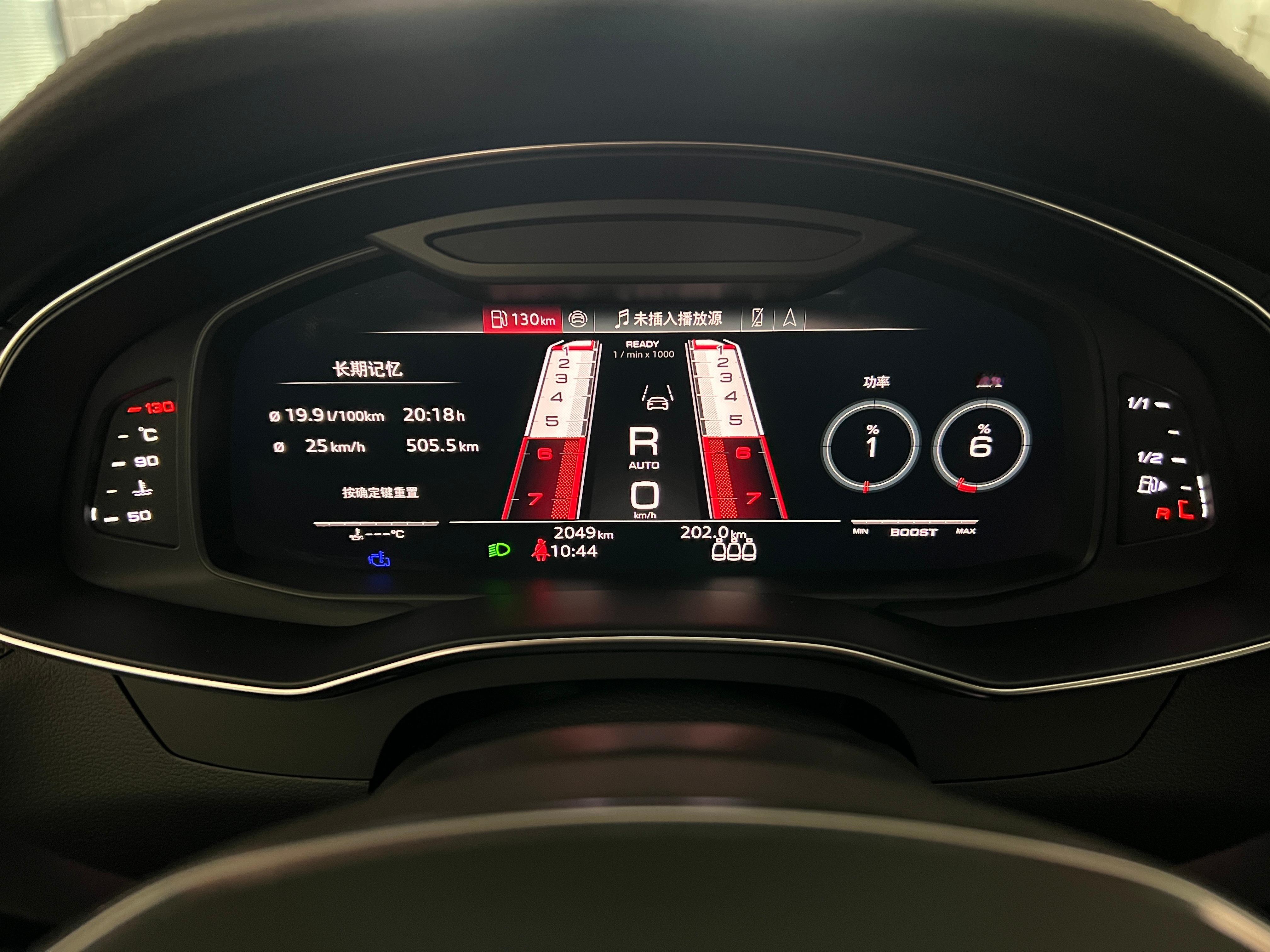 奥迪中国领导用车奥迪RS62024款4.0TavantPerforma