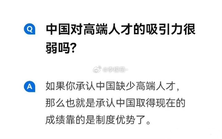 两头堵哈哈哈哈哈