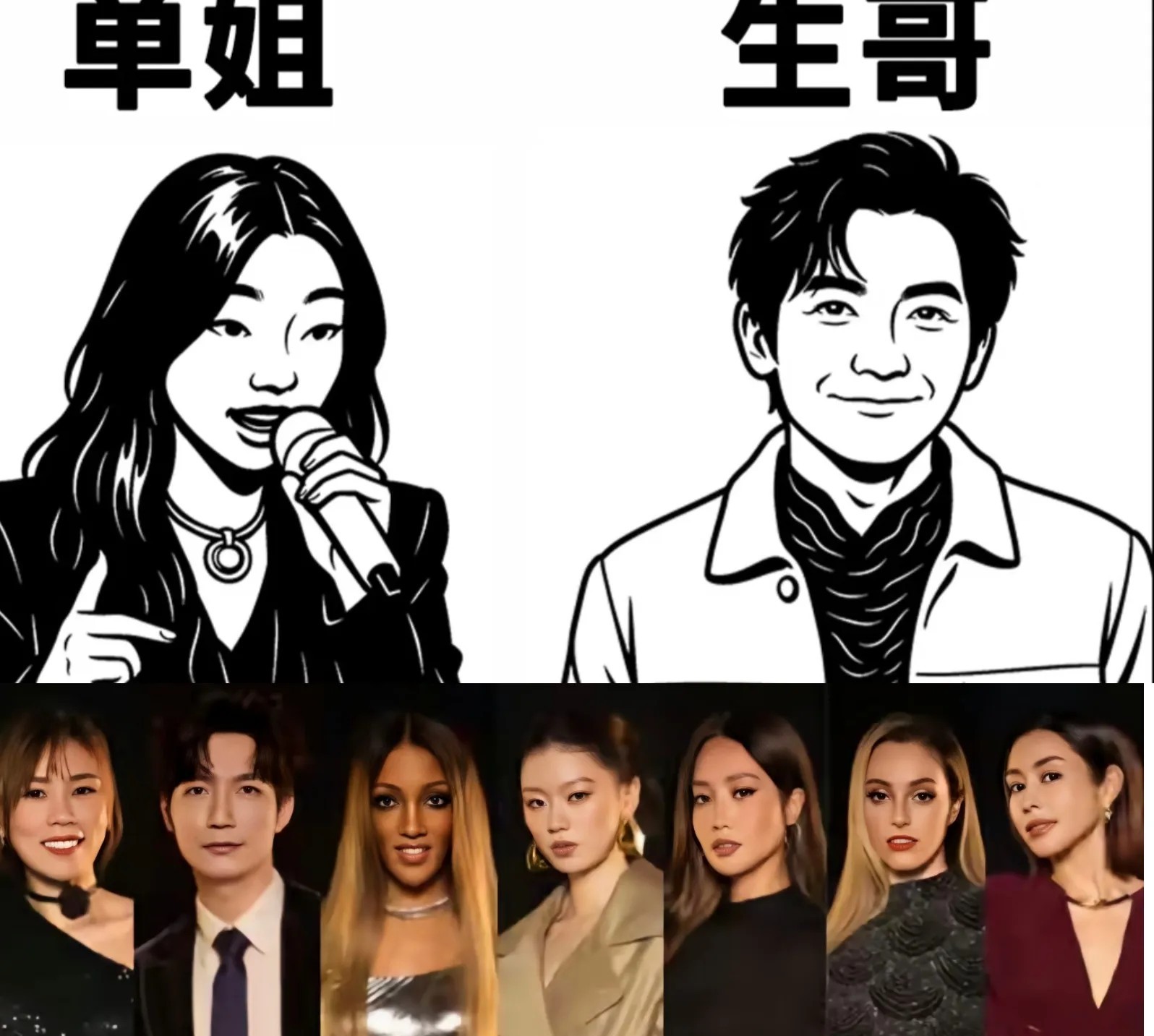 我问姐妹儿，芒果台决赛为啥不保单依纯，她笑了笑，说，“你太天真了，不是他们不