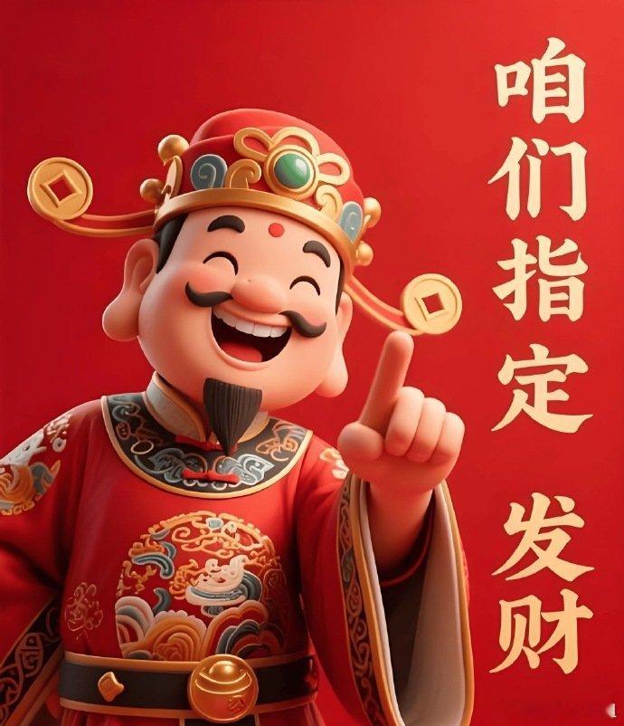 📈3645点冲高回落！看清两个信号：信号一：懂王放狠话！对非美产芯片征100
