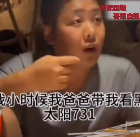 当年黑太阳731播出的时候，全国上下没有一个人敢跳出来投诉，唧唧歪歪。现在这么