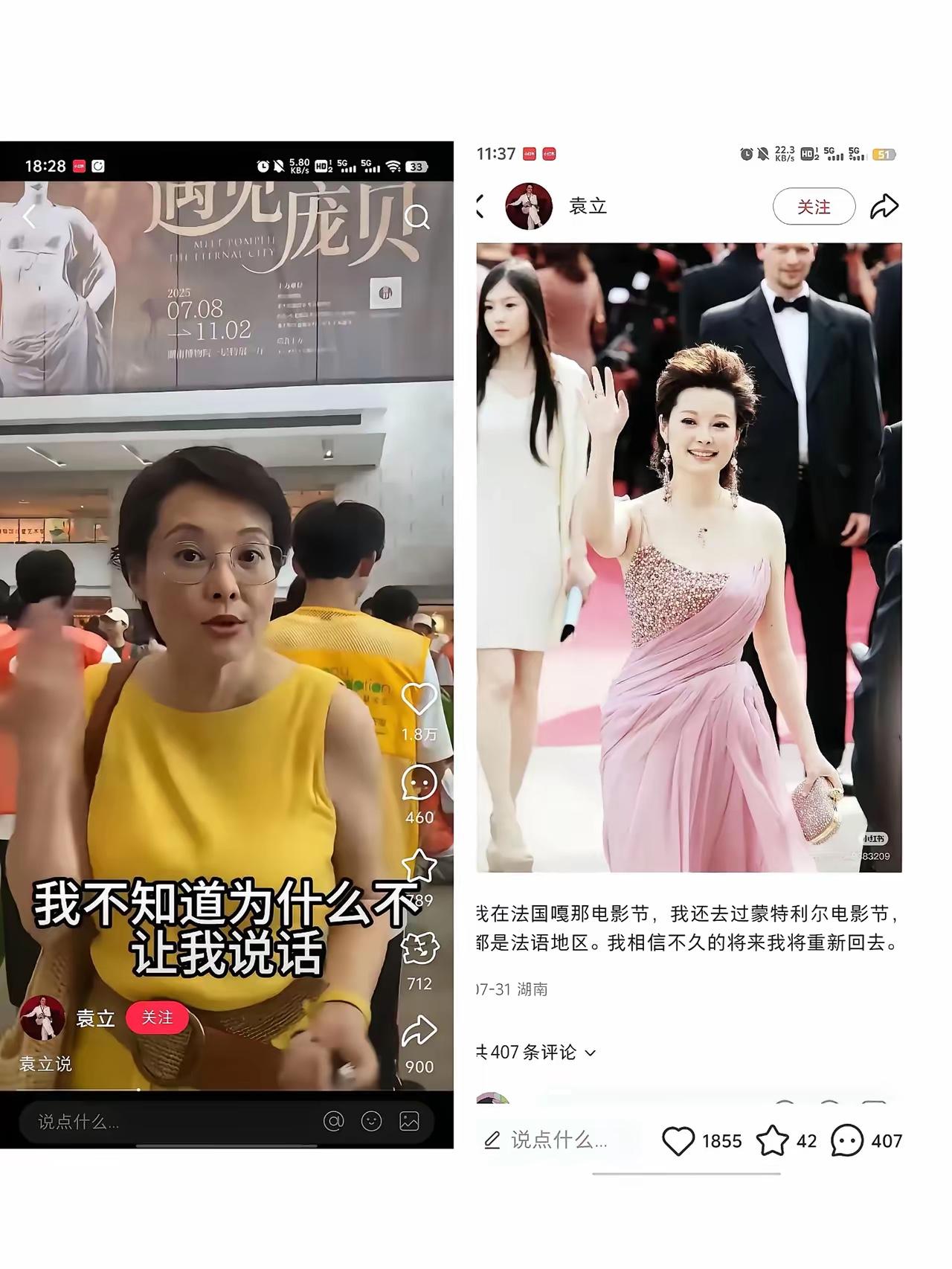 袁立这次的疯狂，给全娱乐圈提了个醒。账号刚解封，她立马发了十条，直接点张国立、