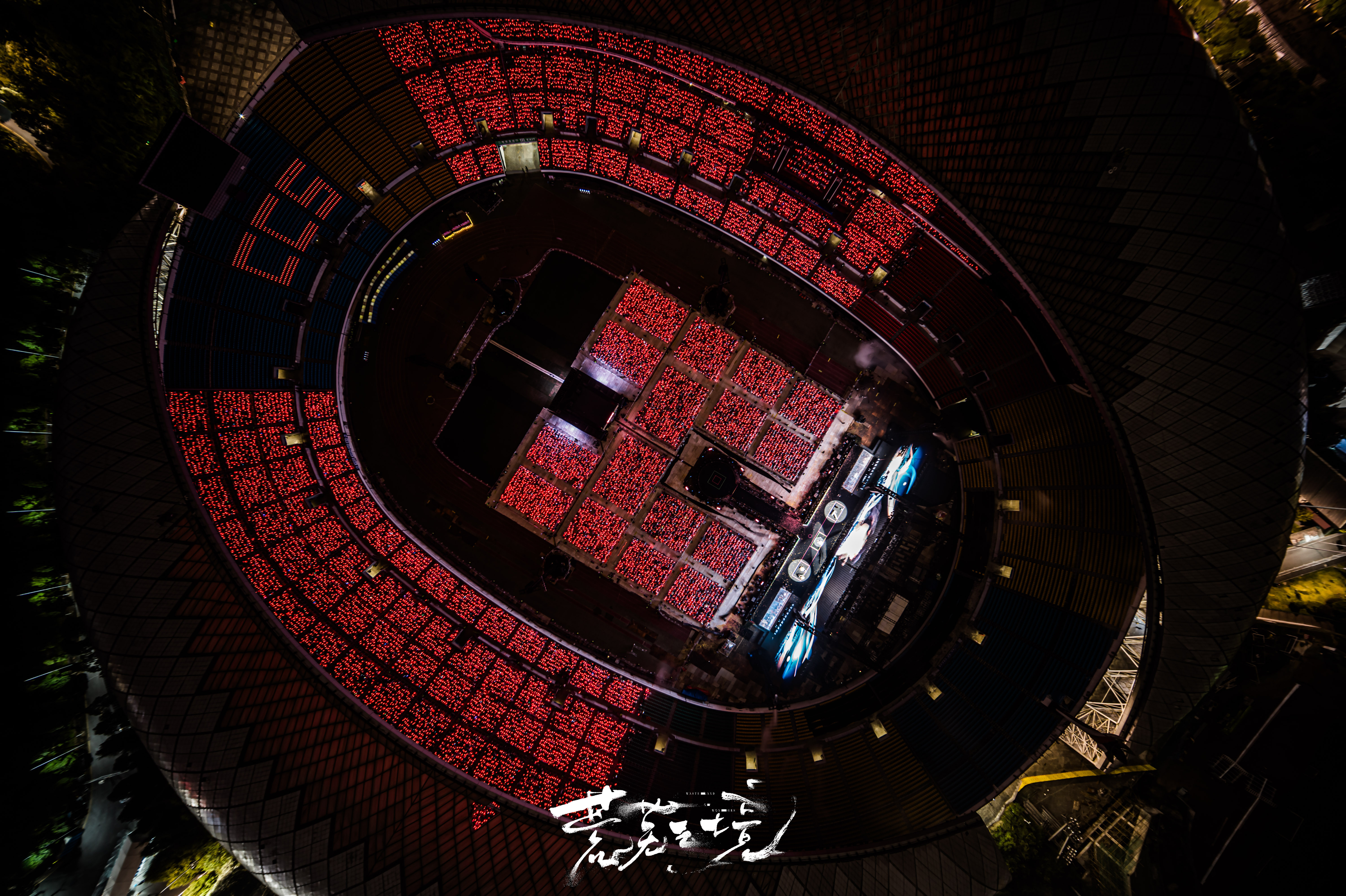 #陈楚生ONER音乐节#🎖️中国新闻周刊2025影响力歌手是谁的一辈子🎖️爱丁堡艺术节全球传播大