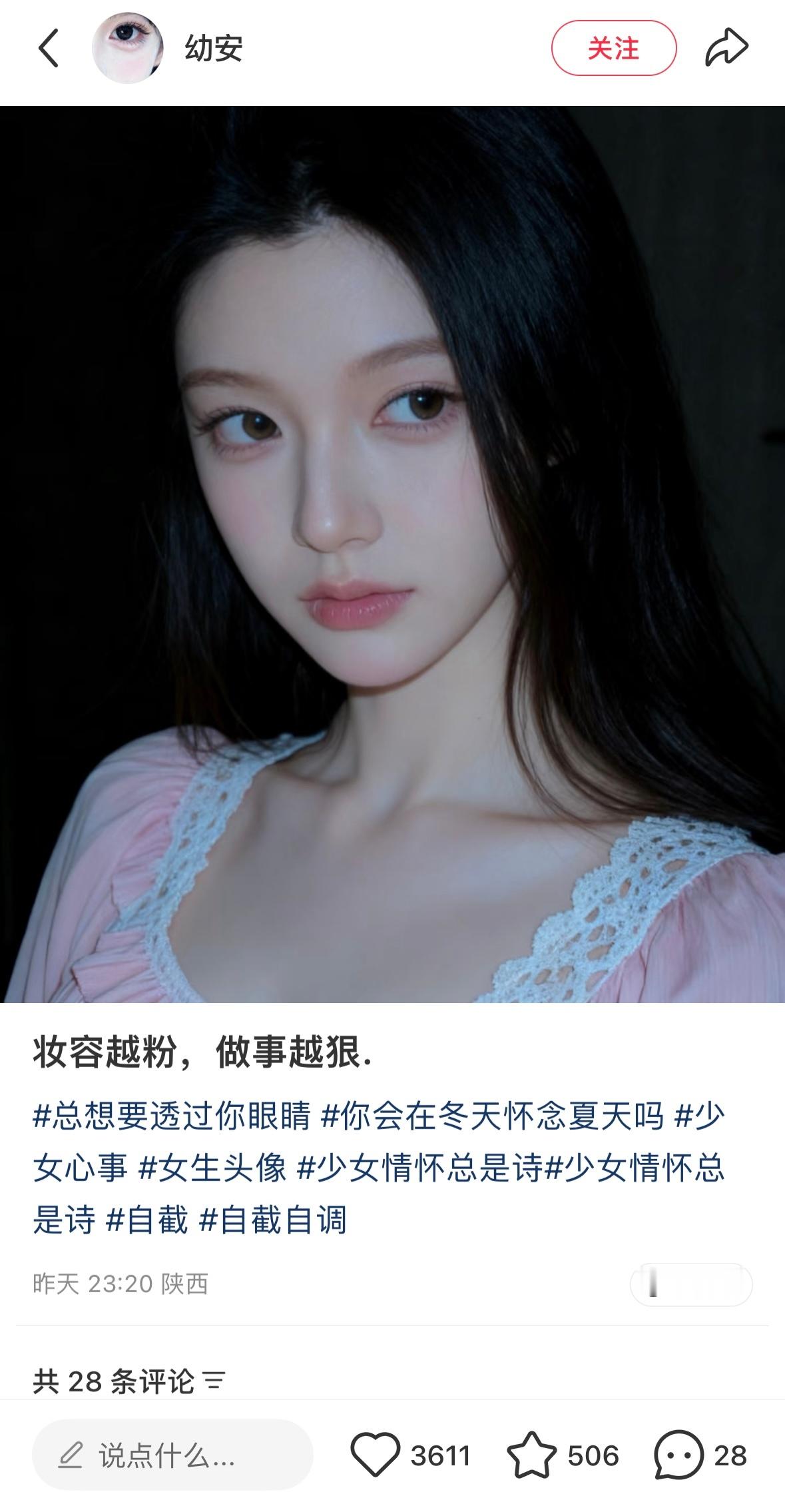 以前一直认为浓颜大美女就该画浓妆才最漂亮看到这张发现浓颜五官画淡粉色系妆容