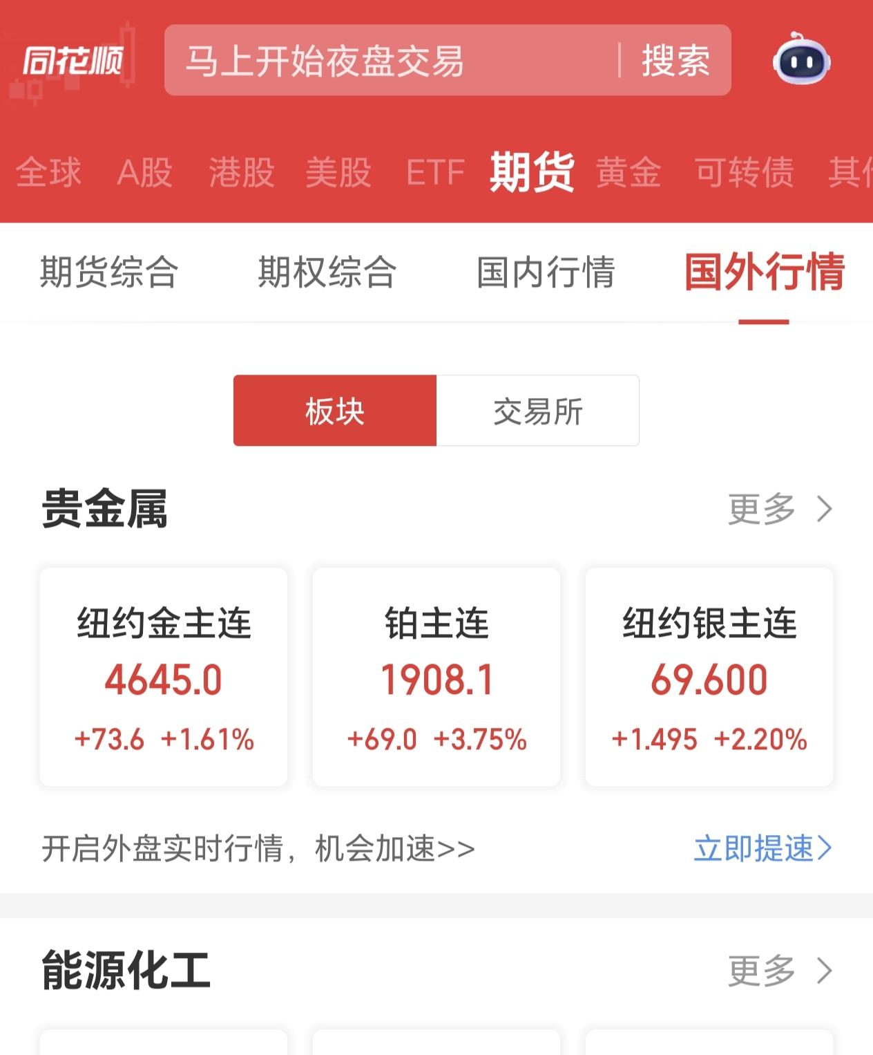 下星期有色大概率起飞了。毫无疑问，美元靠"通胀粘性倒逼加息"的叙事已至强弩之末。