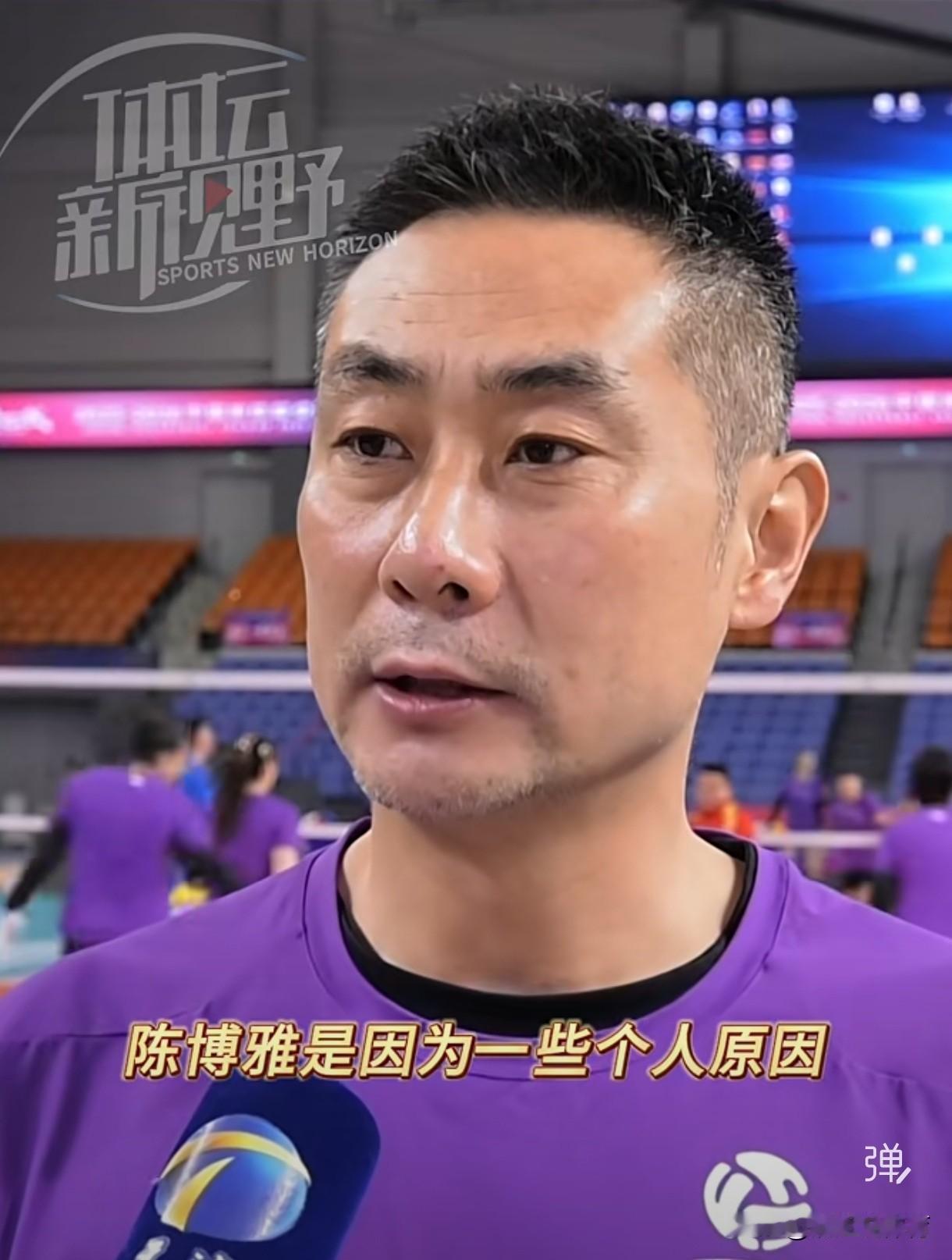 陈方表示陈博雅是因为“个人原因”以及“伤病原因”缺席新赛季排超联赛。他在提及王艺