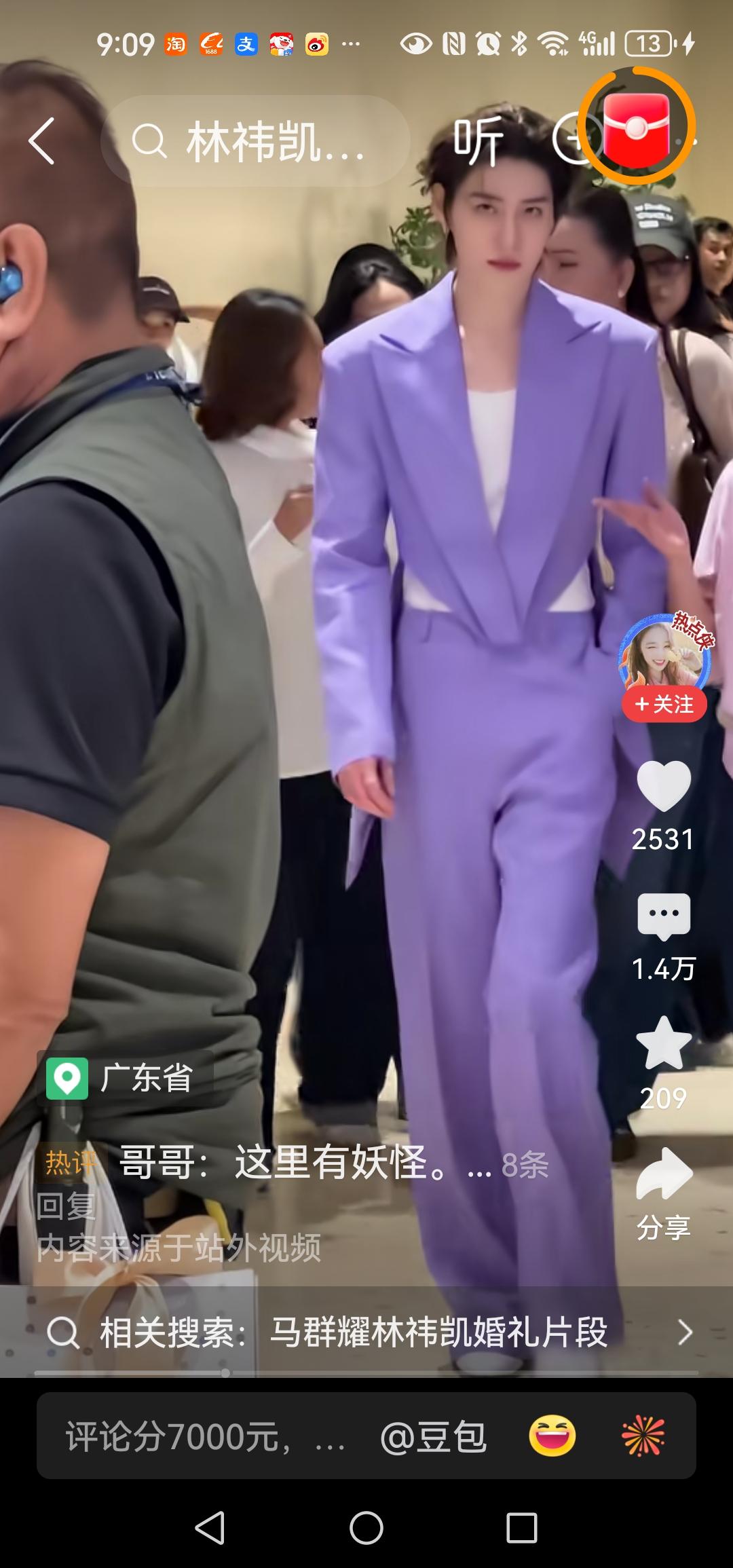 天呀这货是谁？第一眼是男的，走近了近了，她又象女的，她的裤子前面没开门拉链的，肯