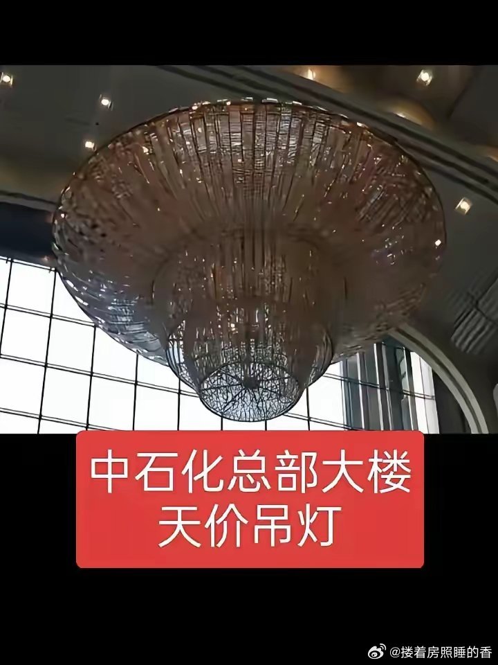如何避免（小姨子买吊灯）吃回扣。工地采买一般都是亲小姨子，但亲小姨子也难免吃回扣
